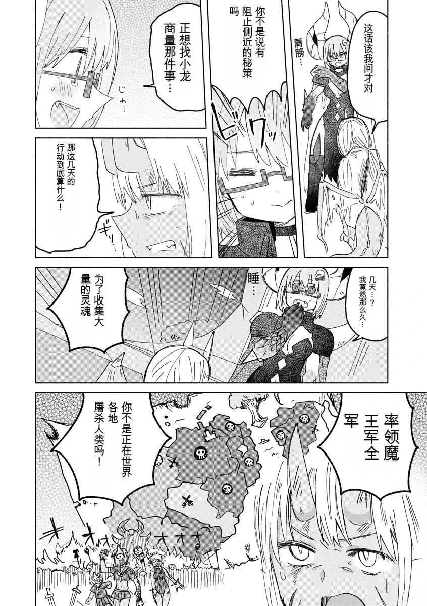 第3卷31