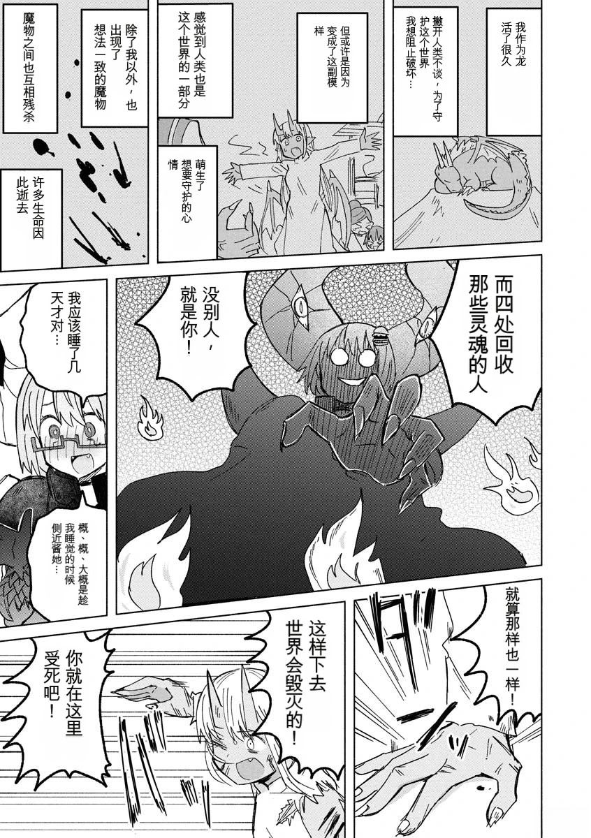 第3卷32