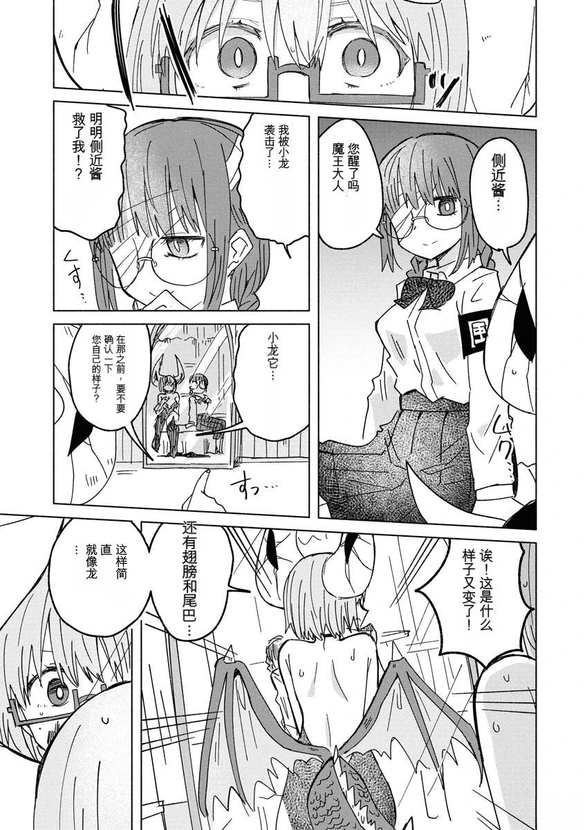 第3卷34