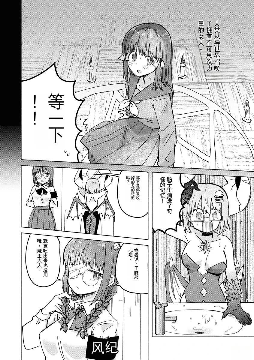 第3卷37