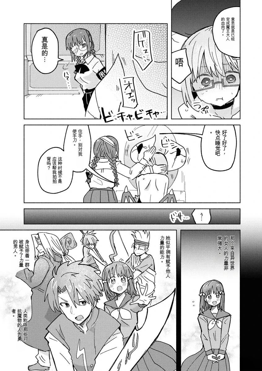 第3卷38