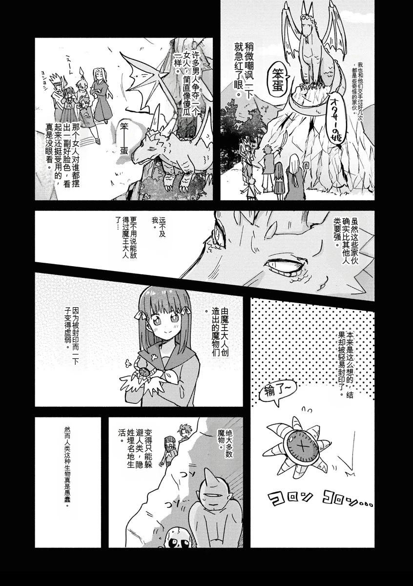 第3卷39