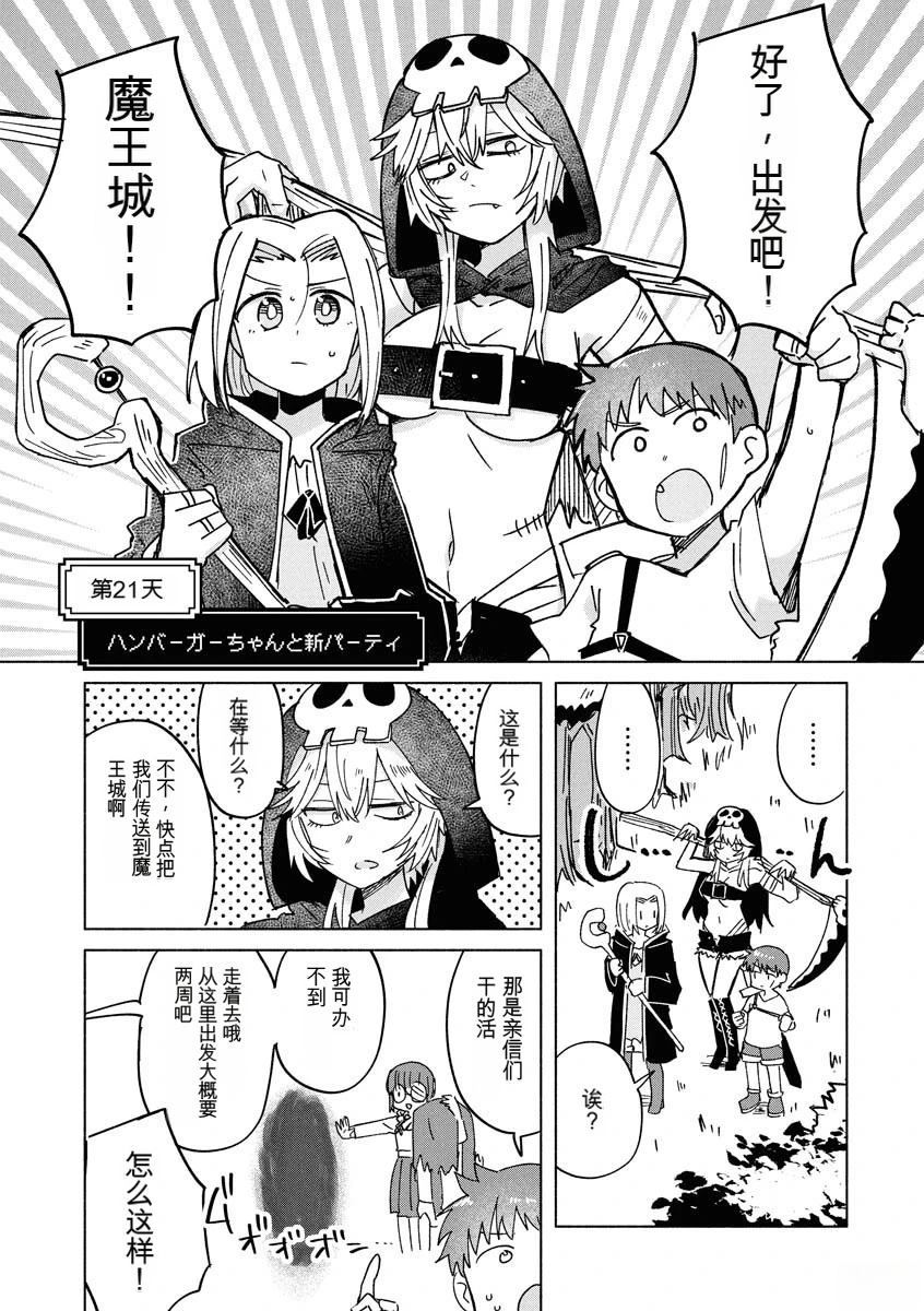第3卷4