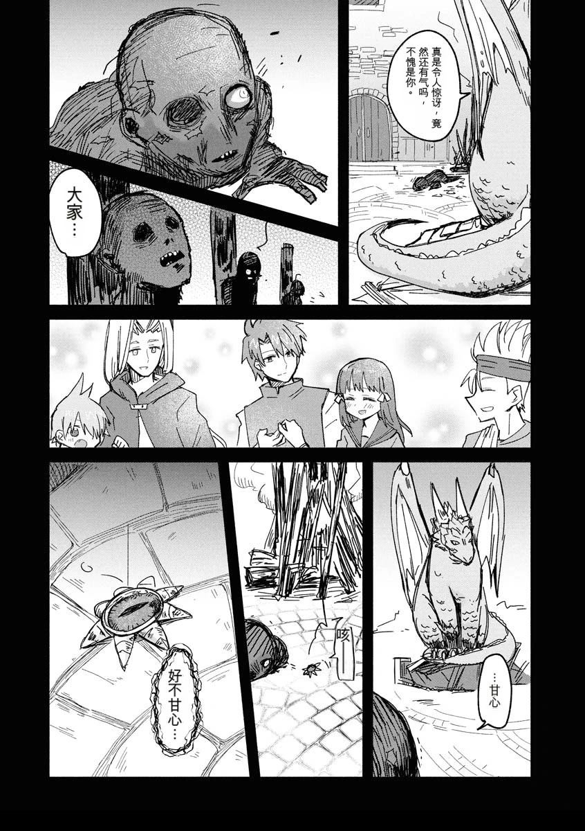 第3卷41