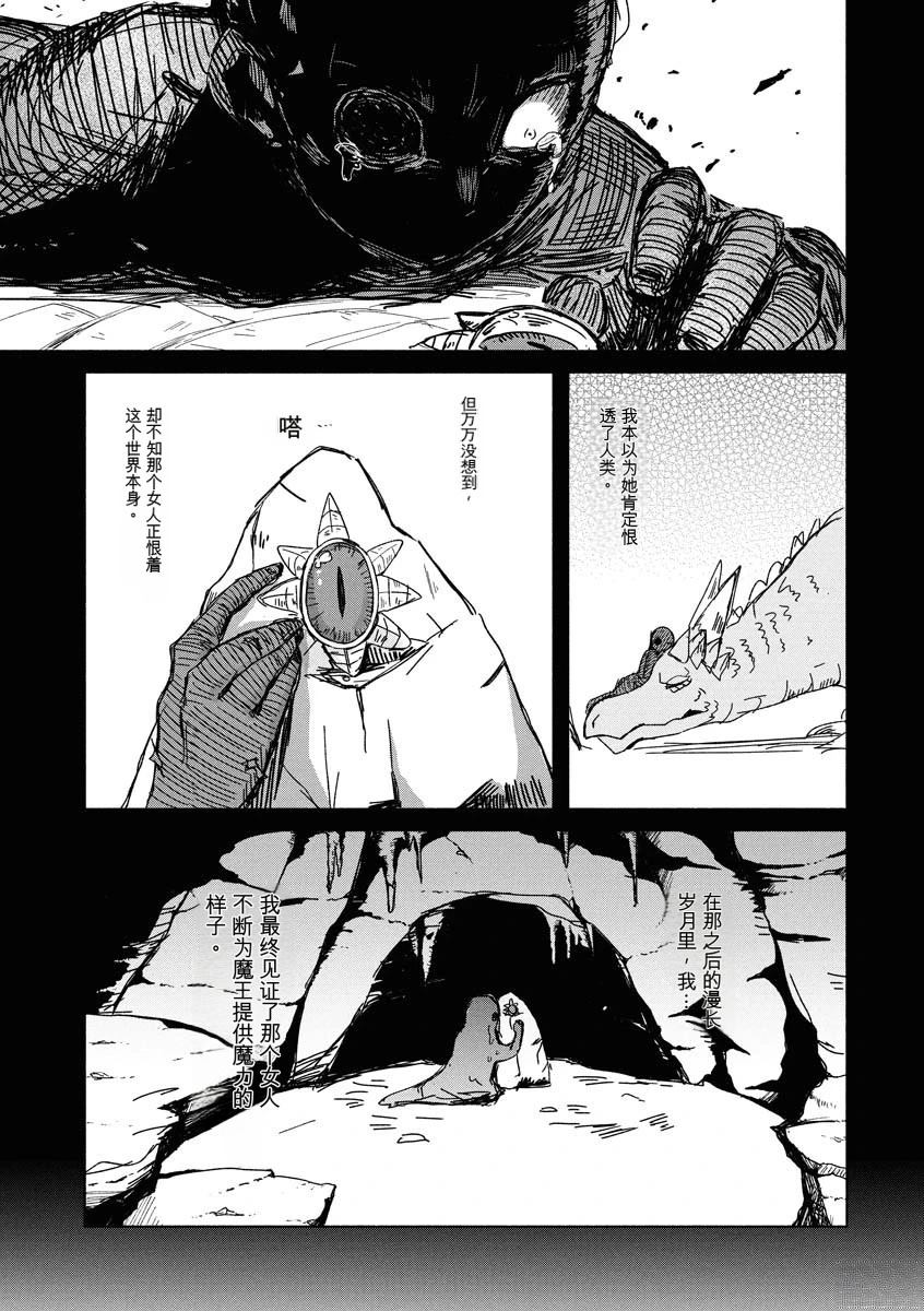 第3卷42