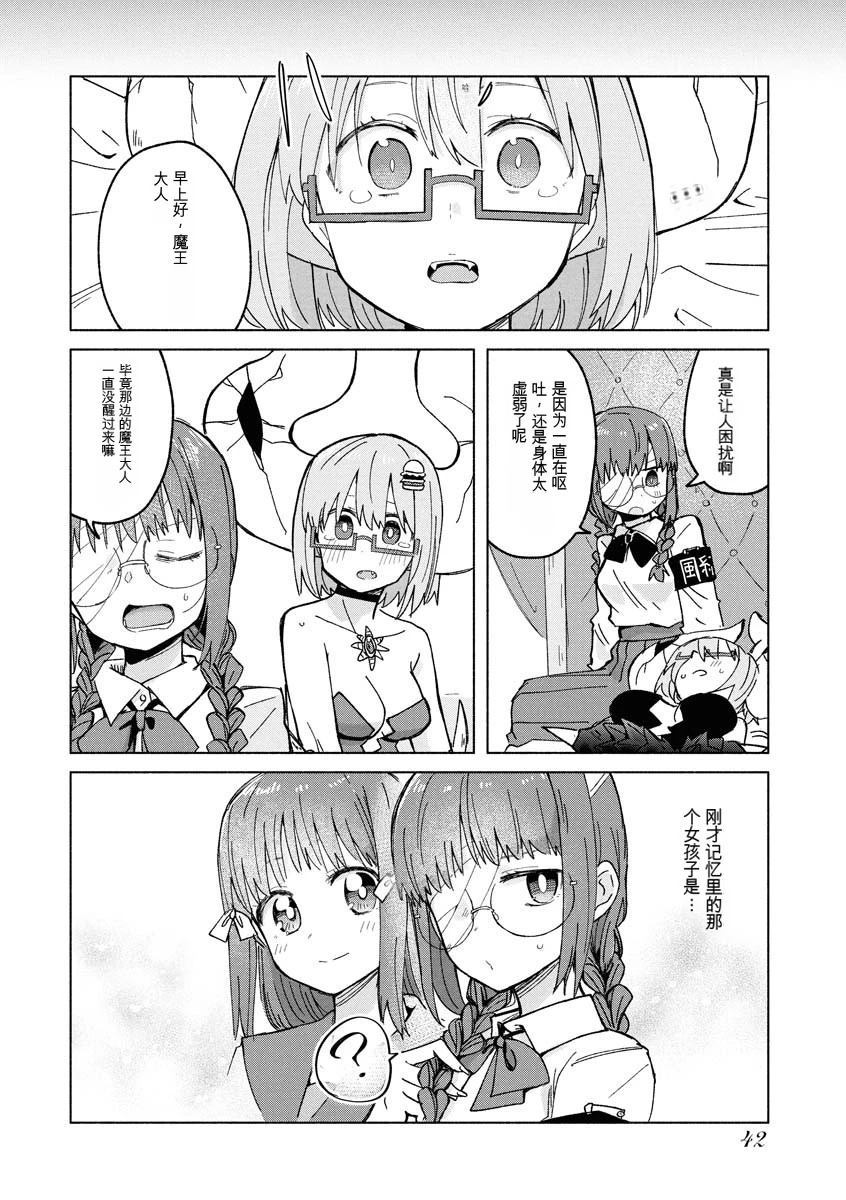 第3卷43