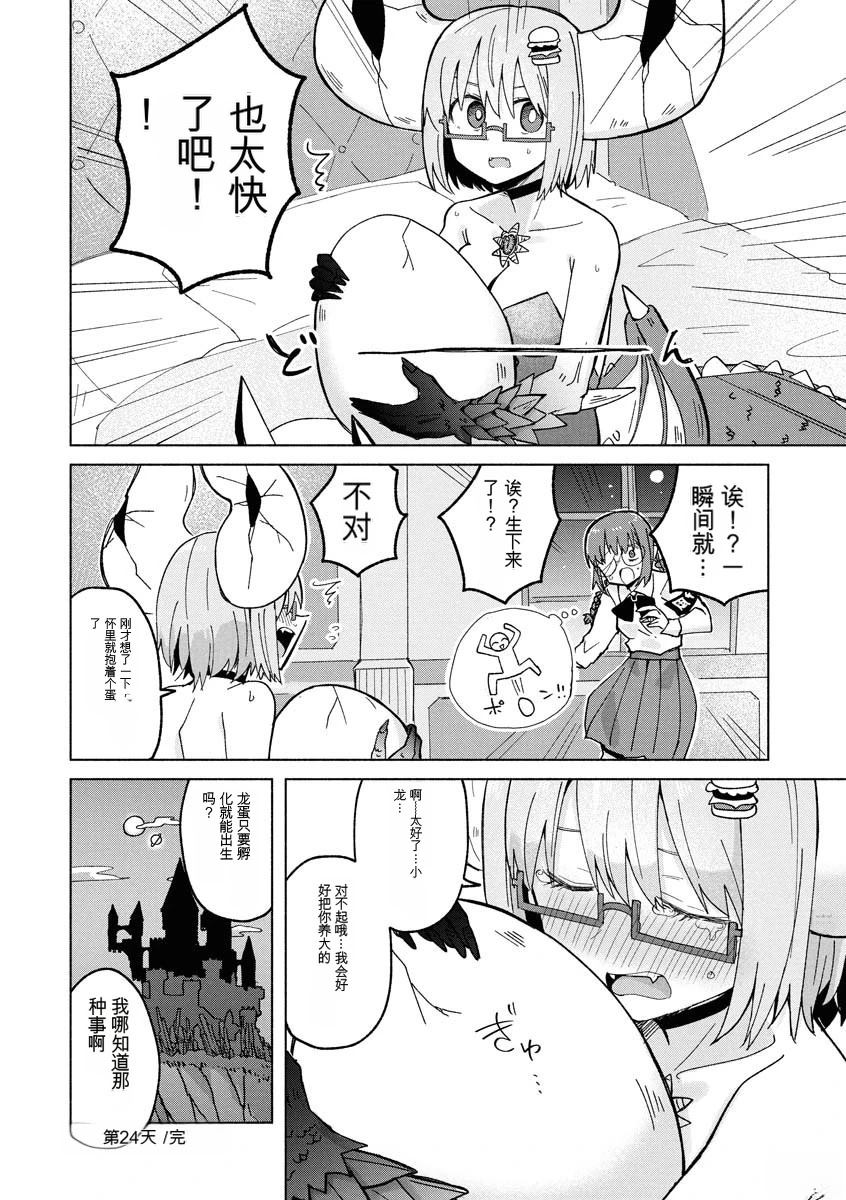 第3卷45