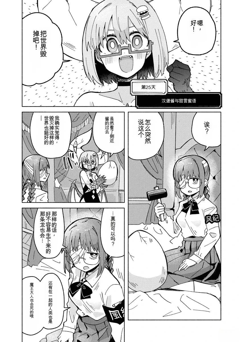 第3卷46