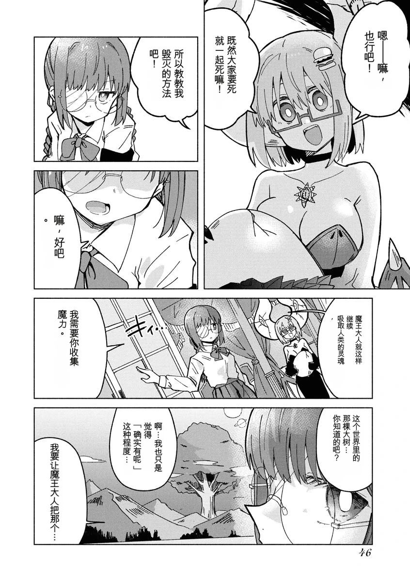 第3卷47