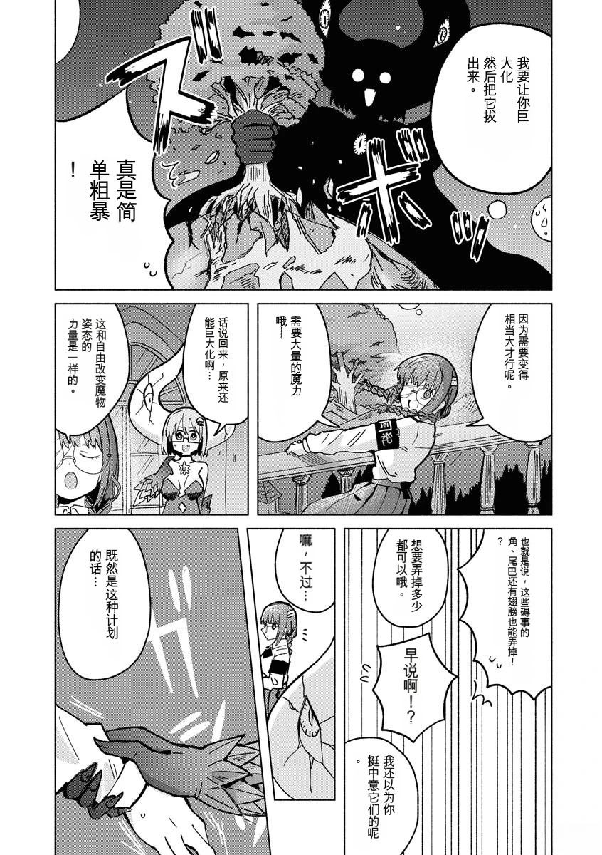 第3卷48