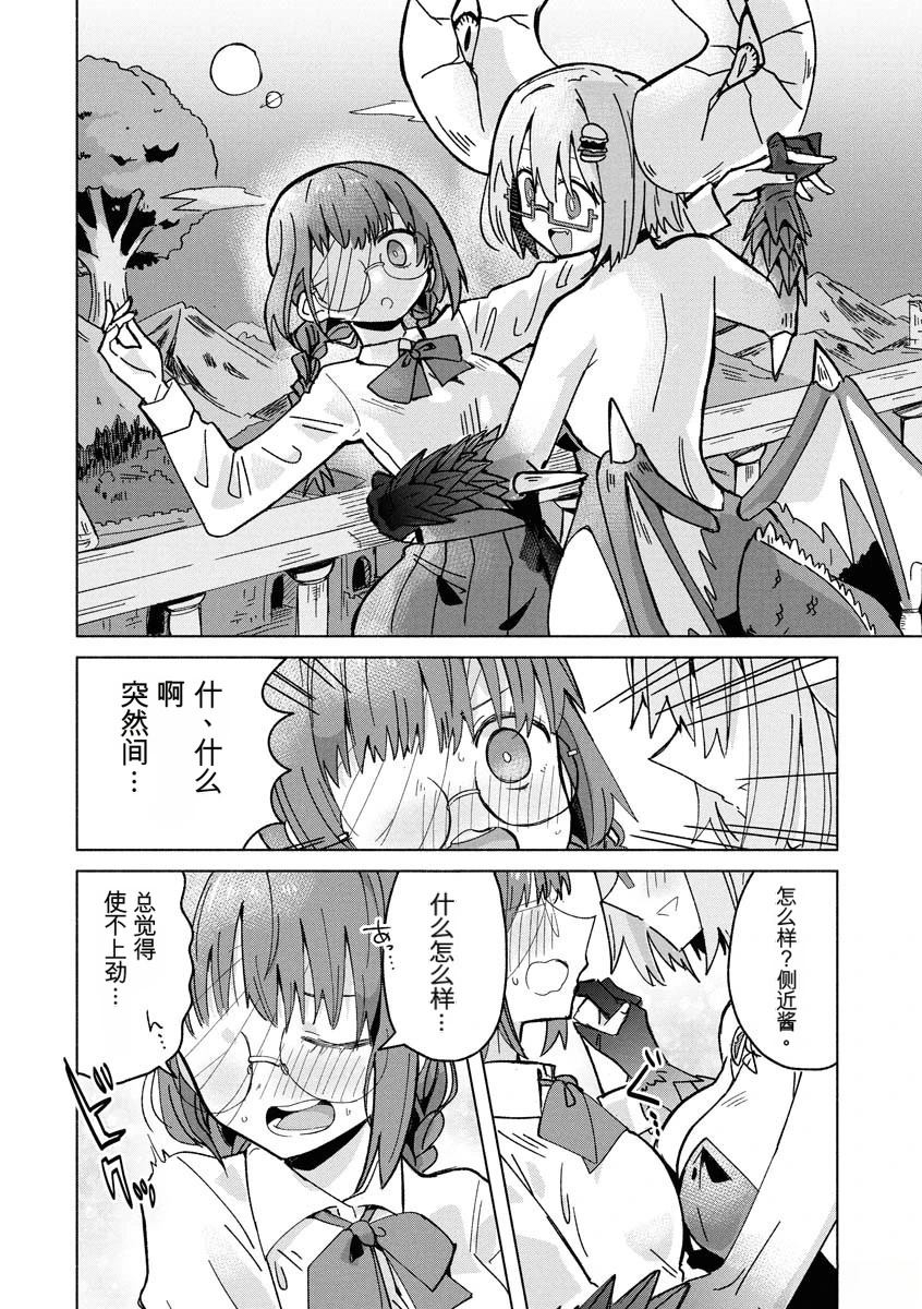 第3卷49