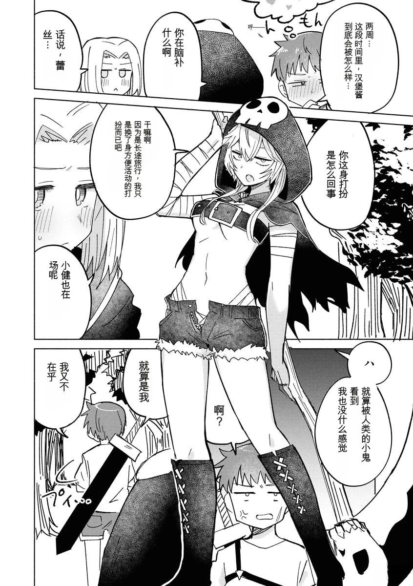 第3卷5