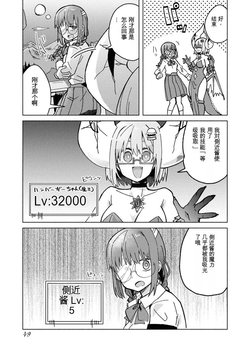 第3卷50