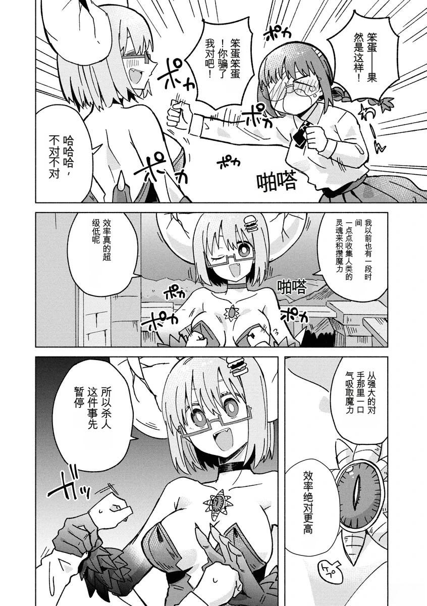 第3卷51