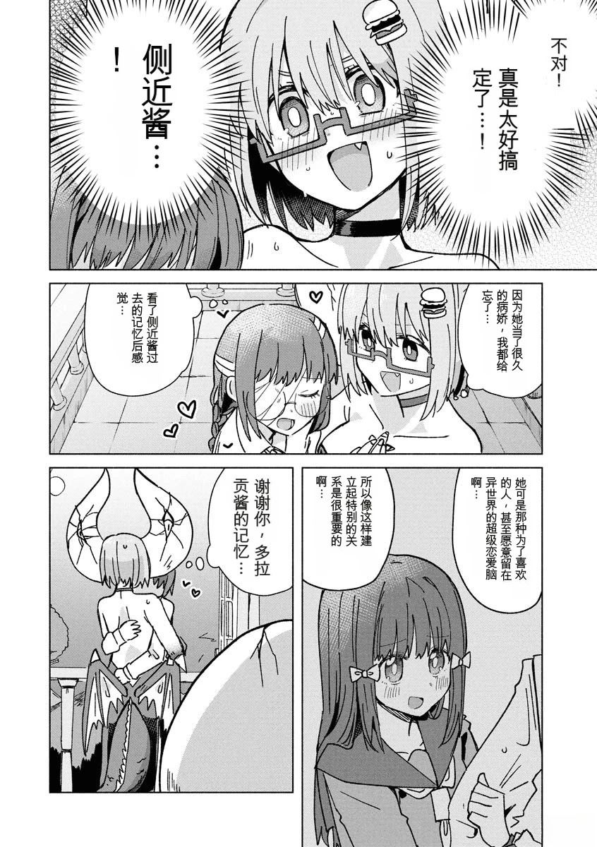 第3卷53