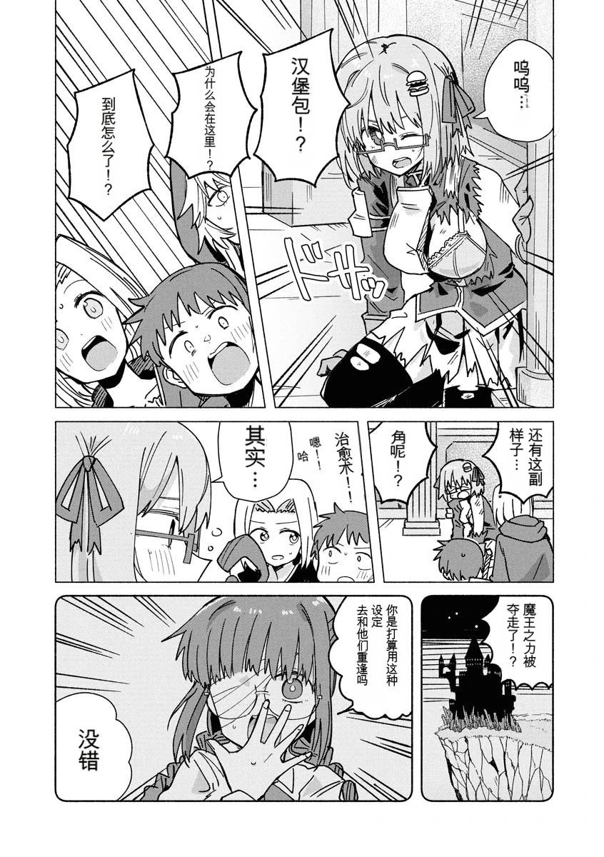 第3卷60