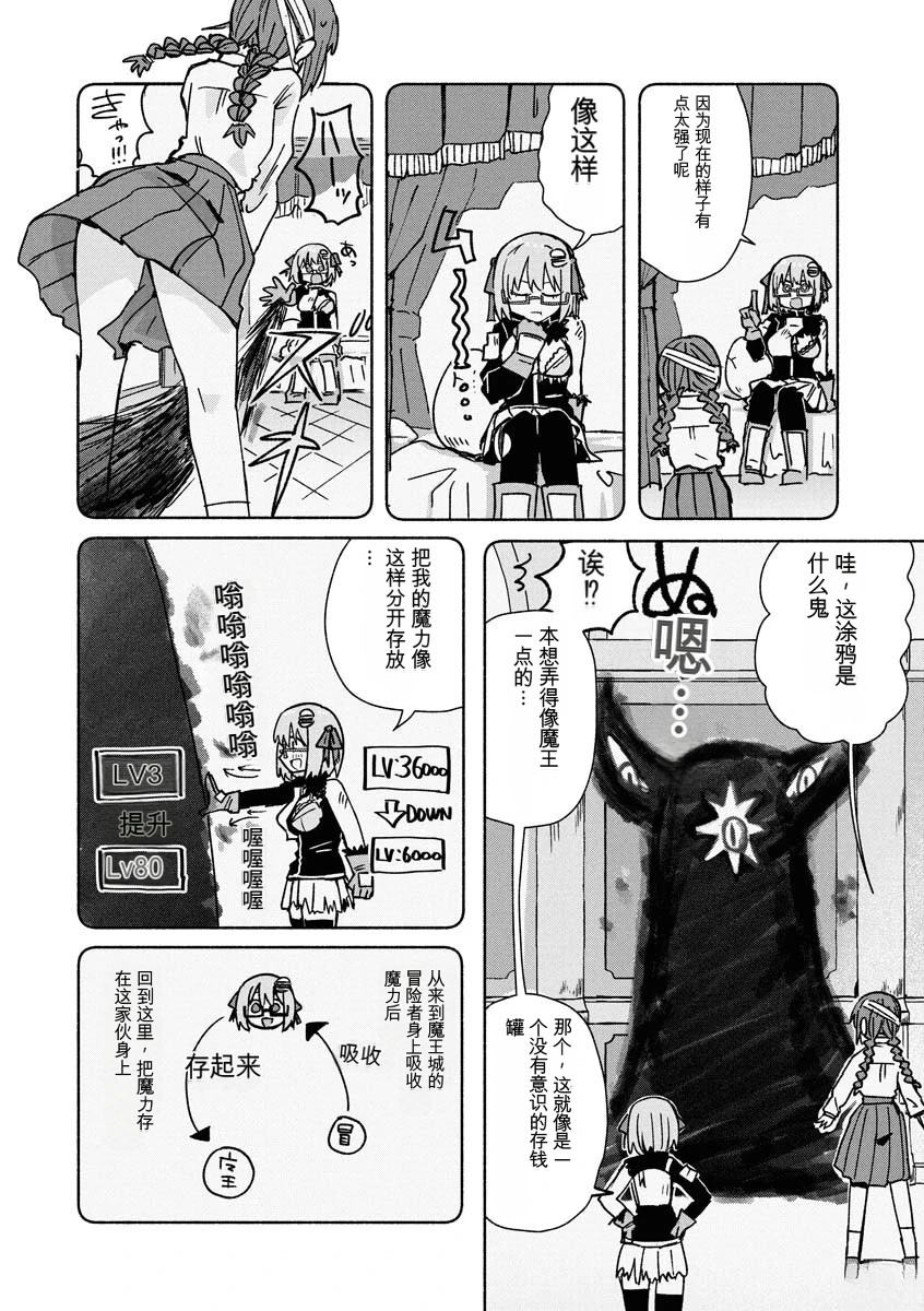 第3卷61
