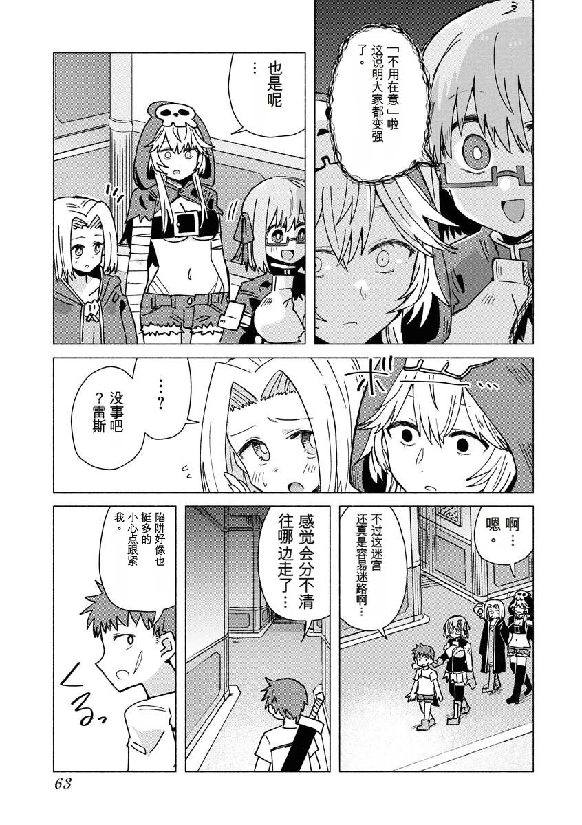 第3卷64