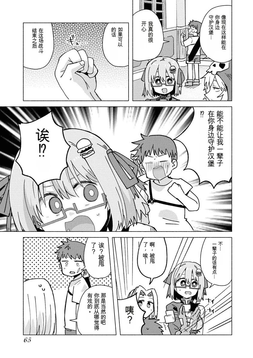 第3卷66
