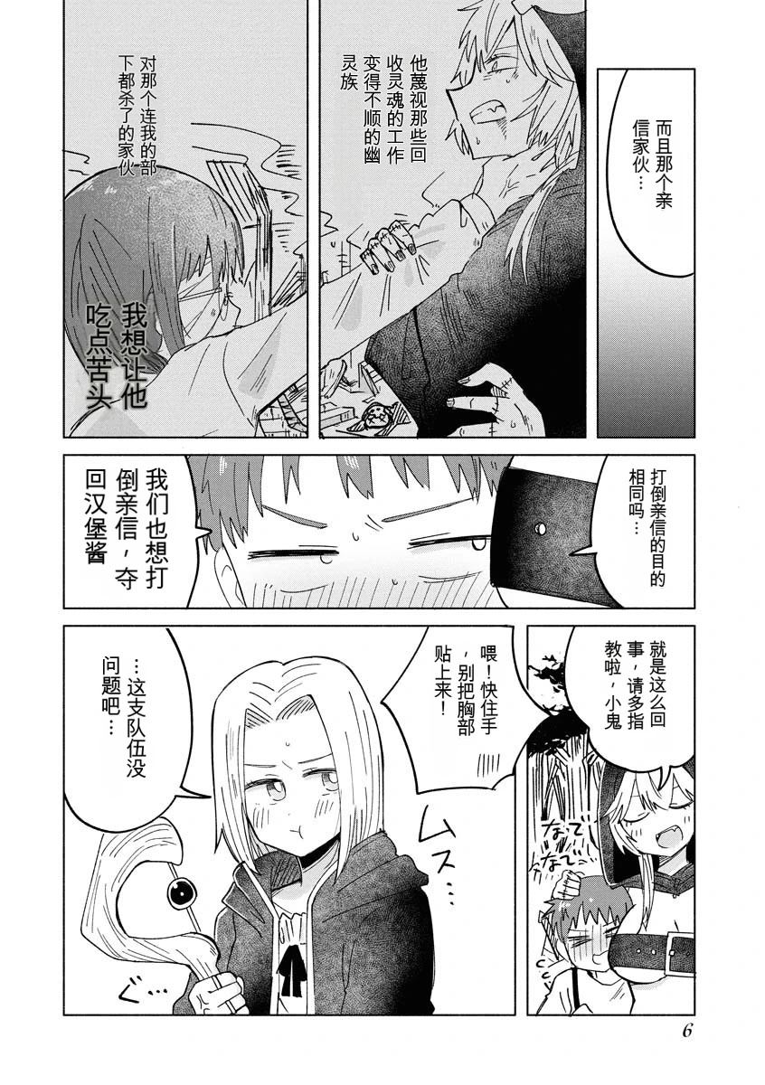 第3卷7