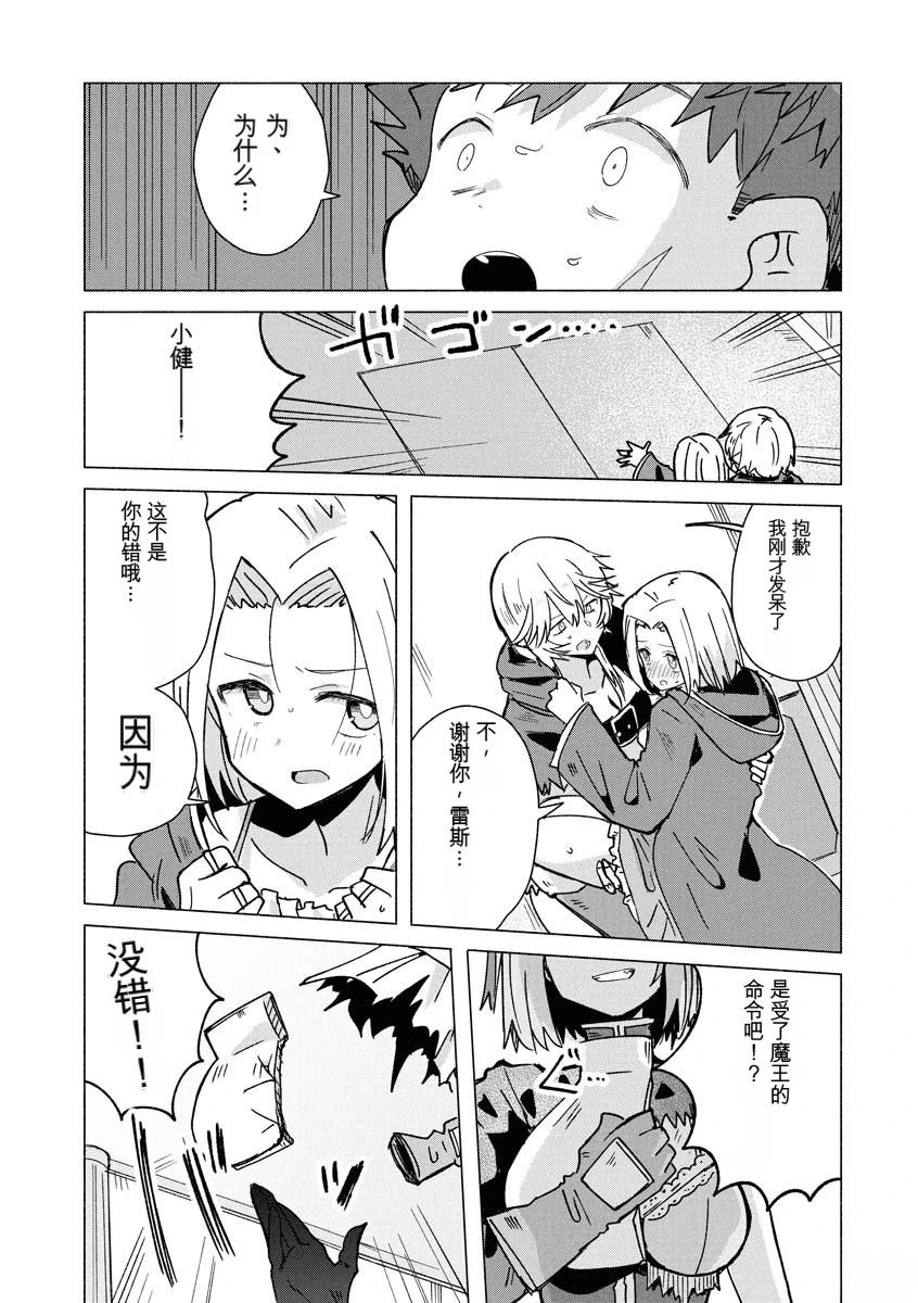 第3卷70