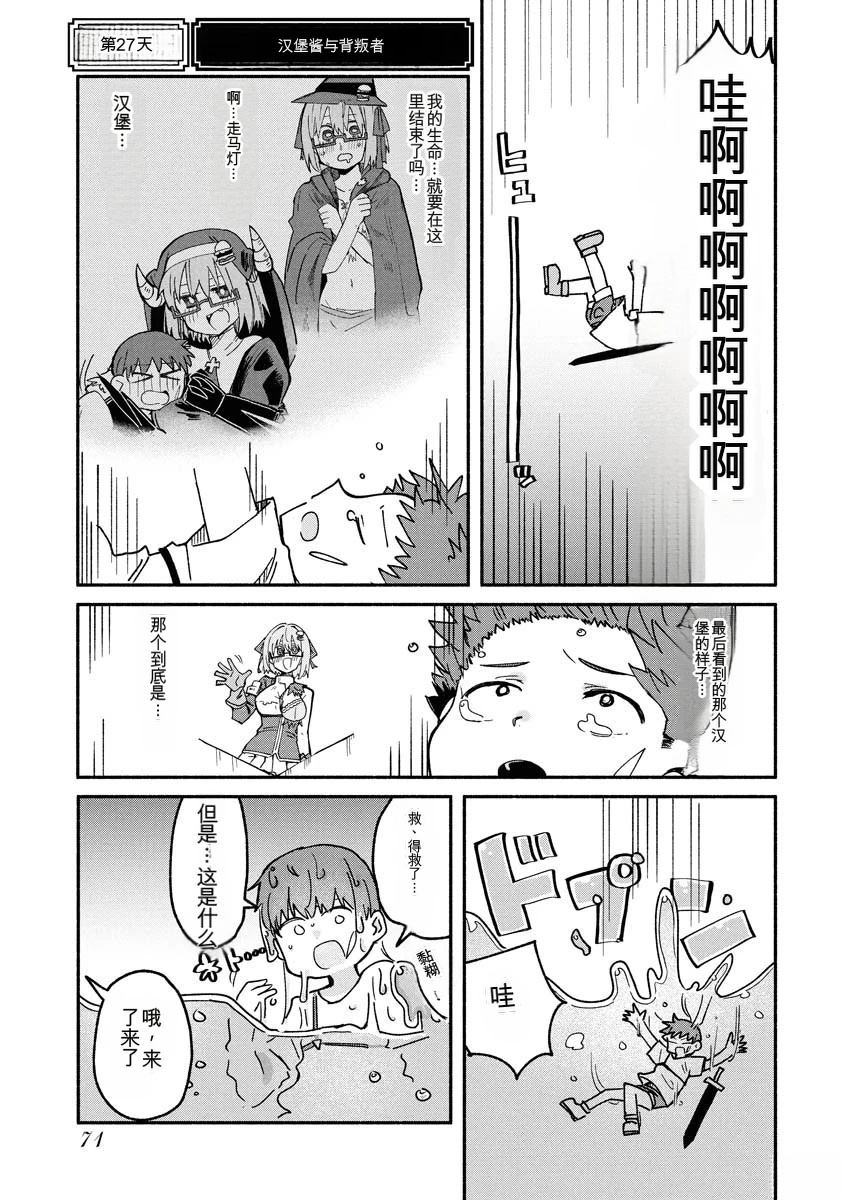 第3卷72
