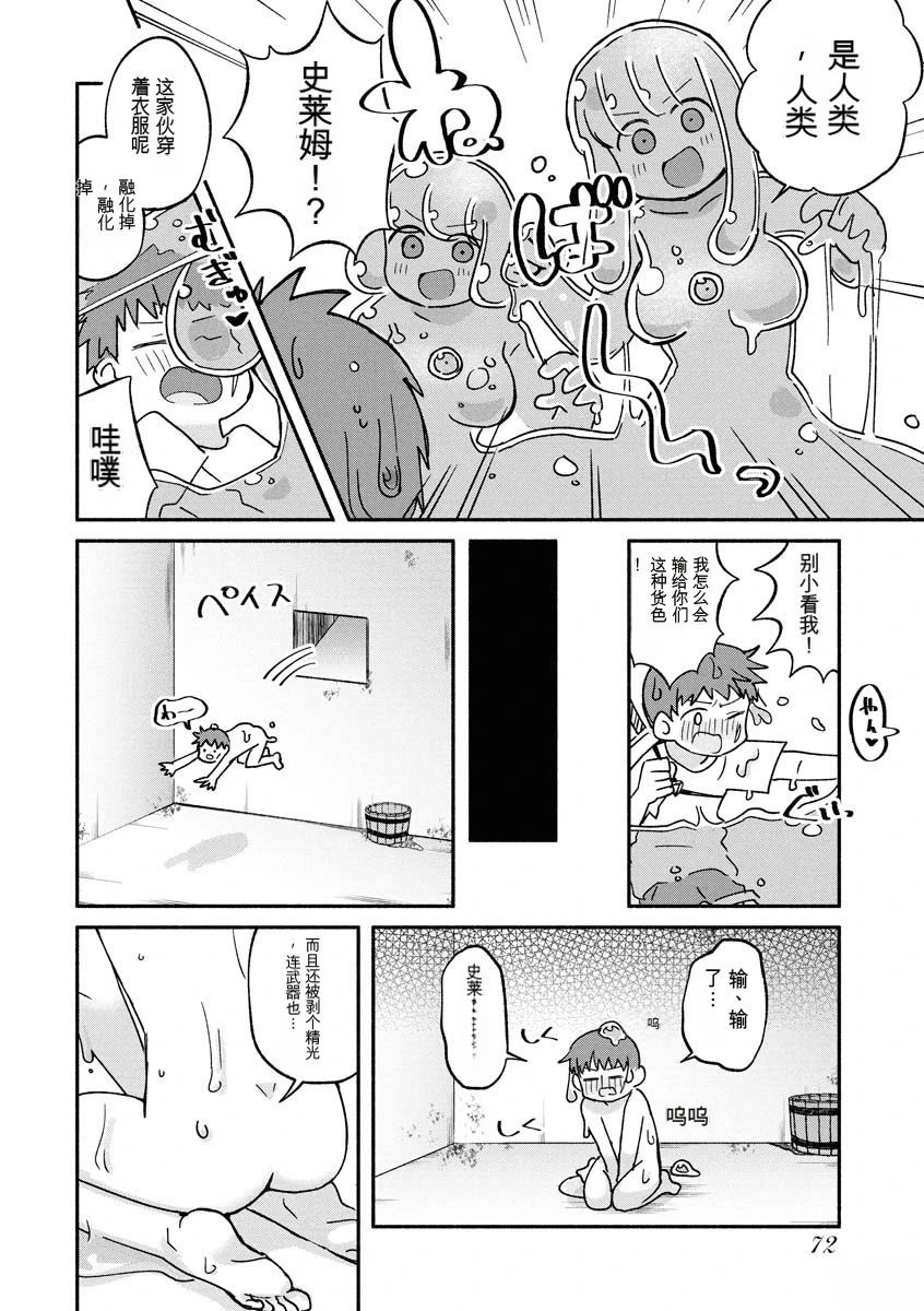 第3卷73