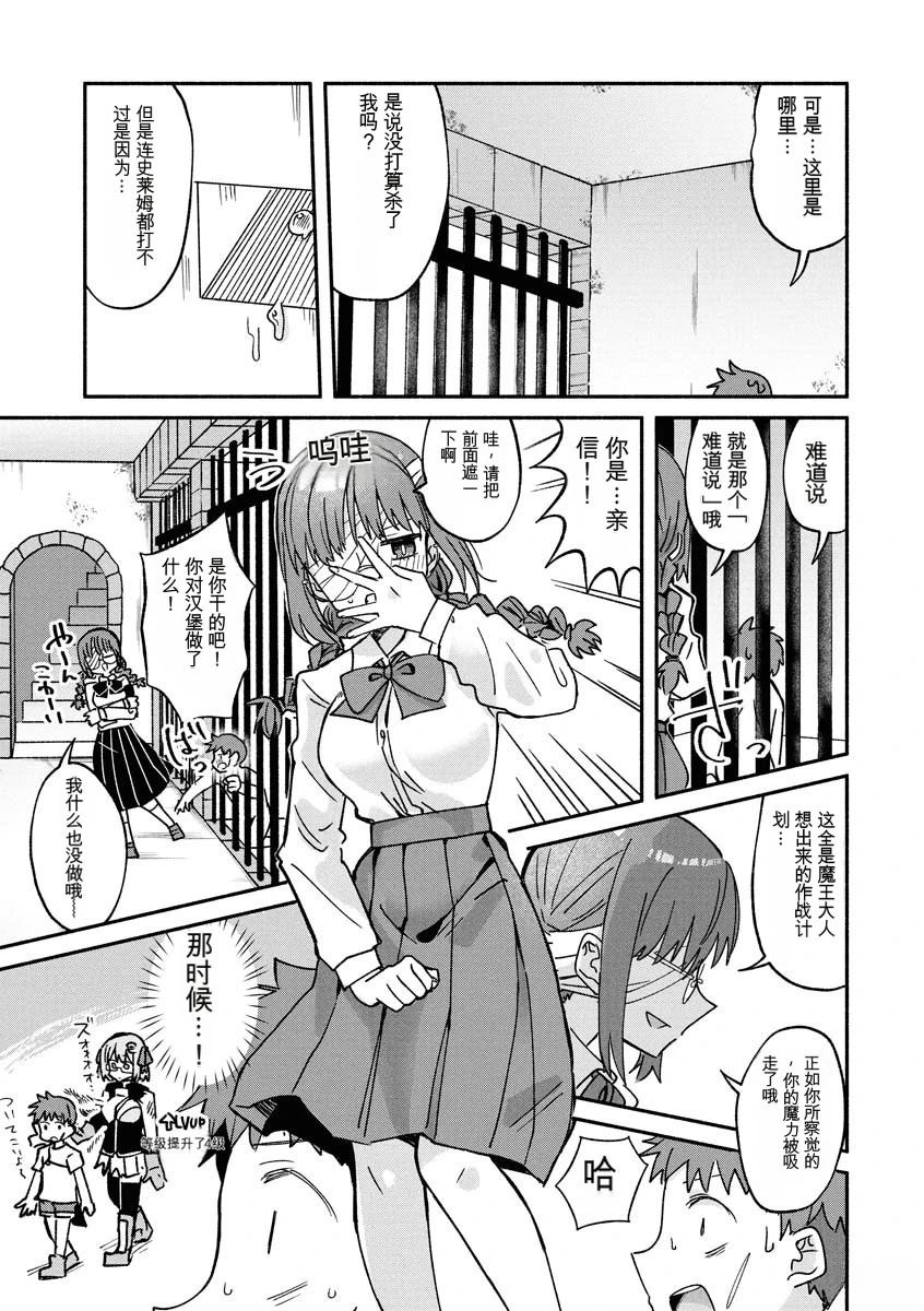 第3卷74