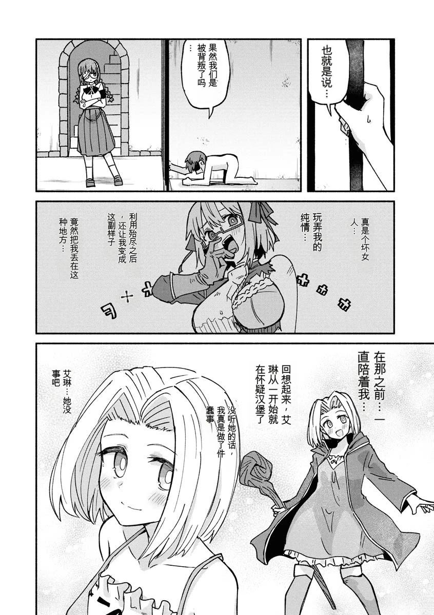 第3卷75