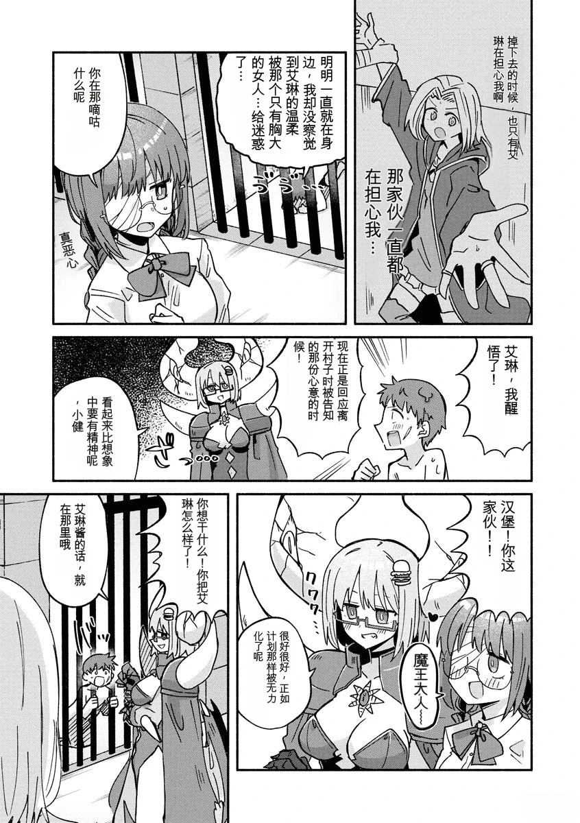 第3卷76
