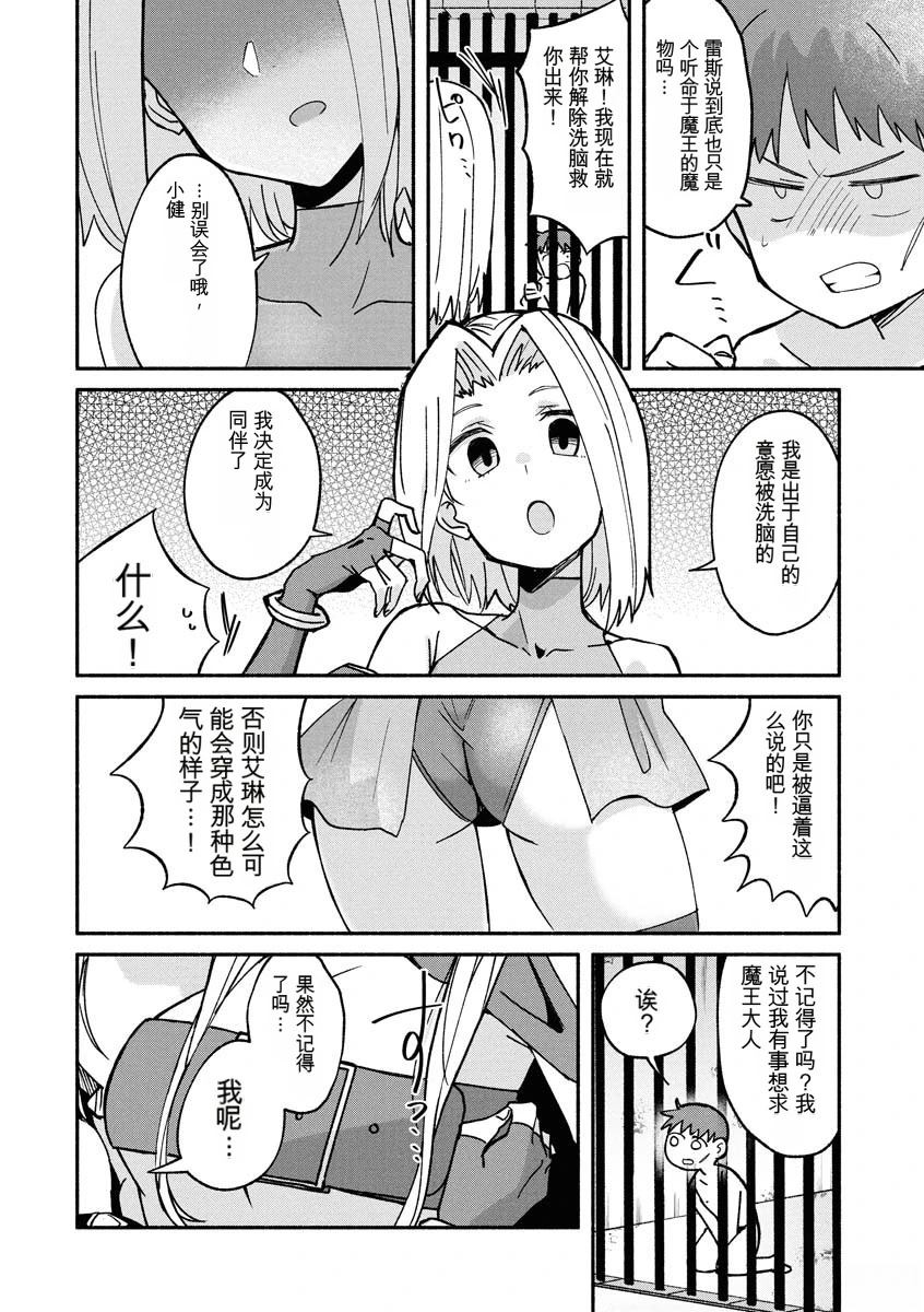 第3卷79