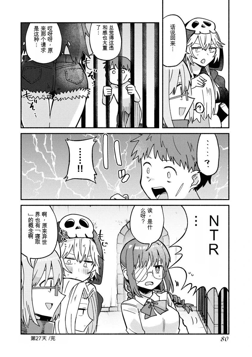 第3卷81