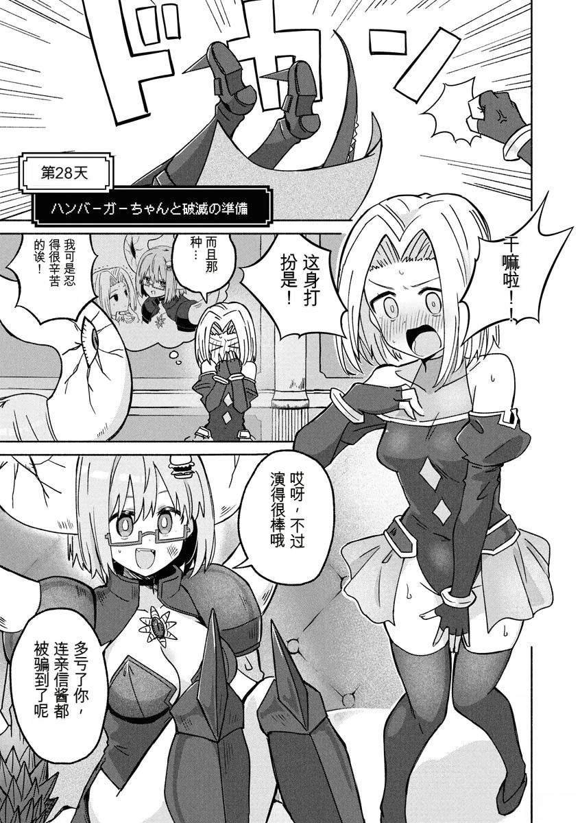 第3卷82
