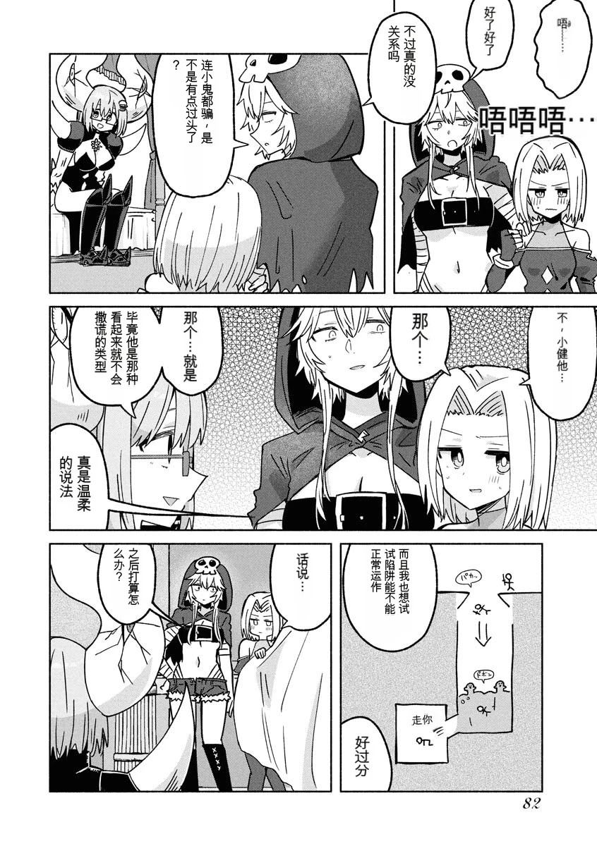 第3卷83
