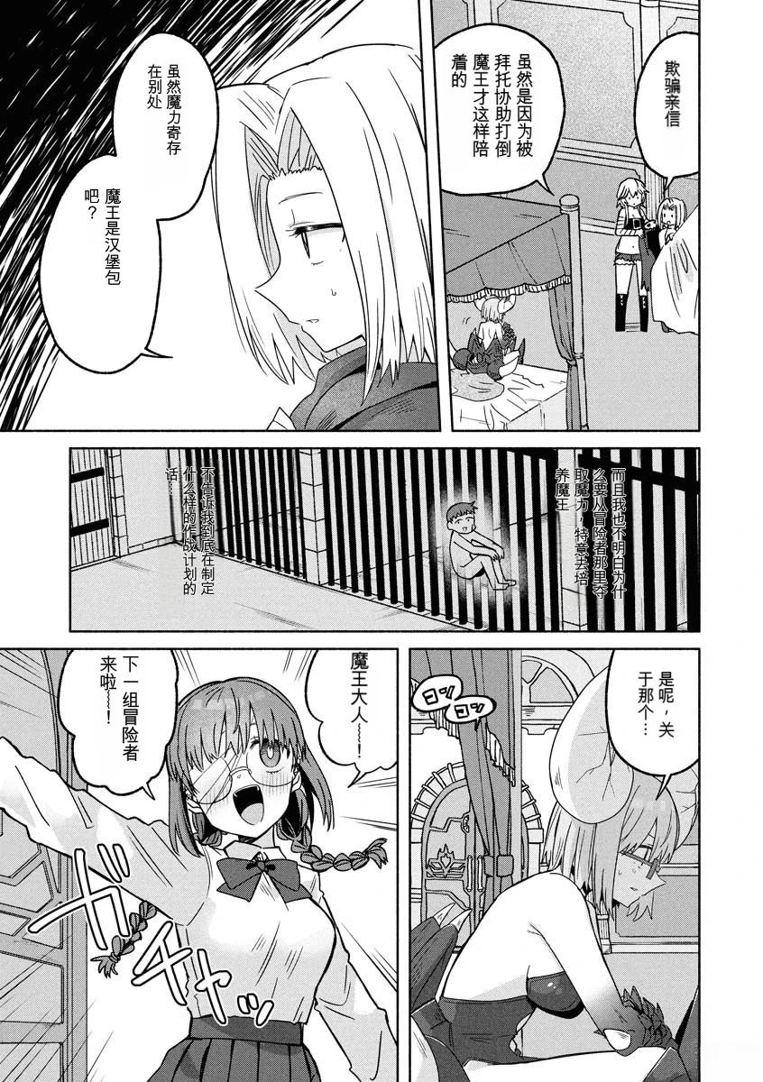 第3卷84