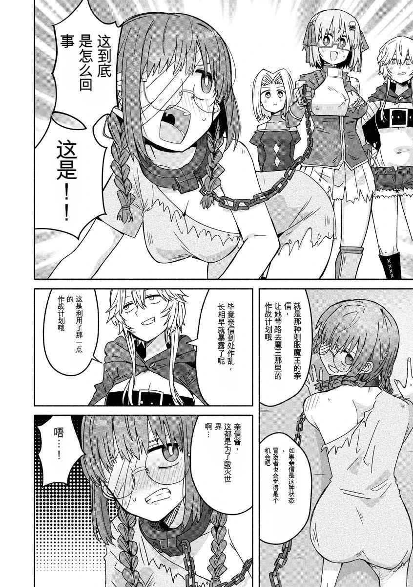 第3卷87