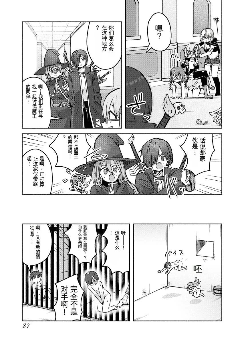 第3卷88