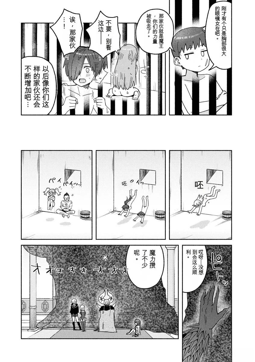 第3卷89