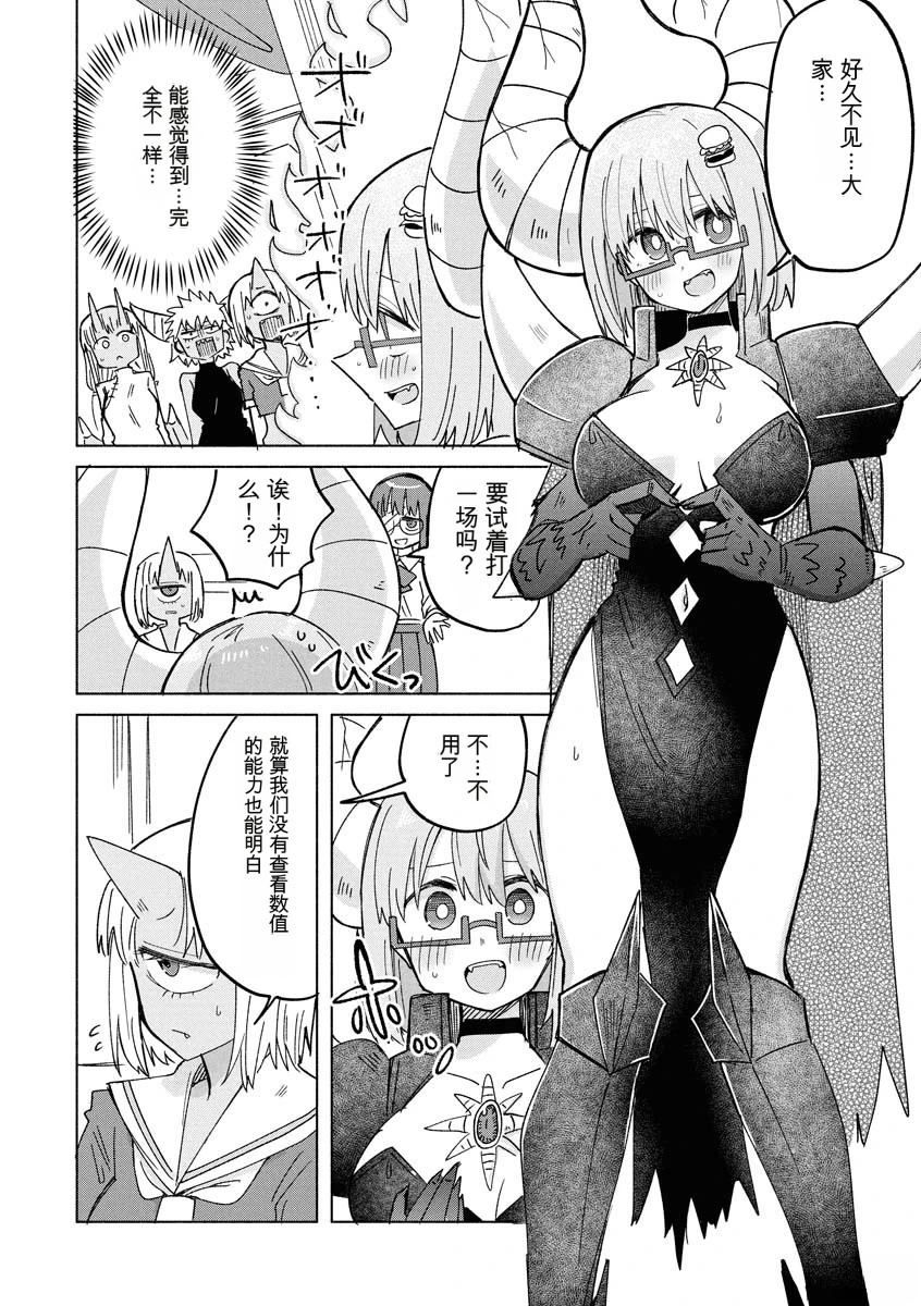 第3卷9