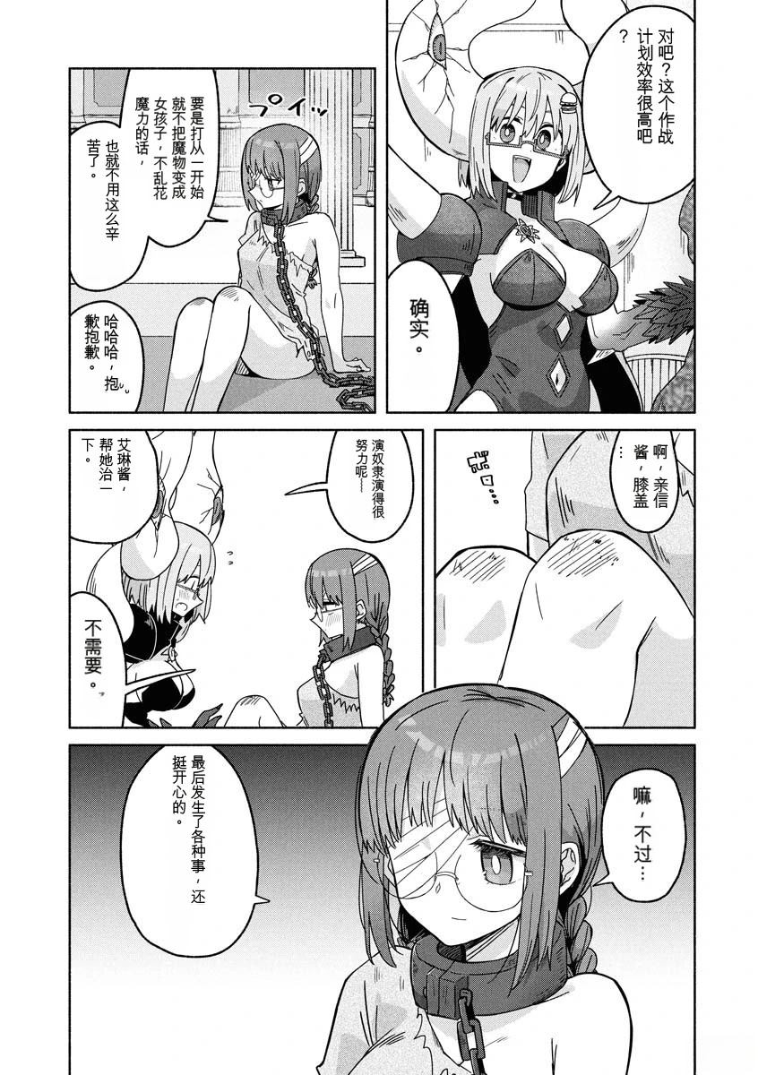 第3卷90