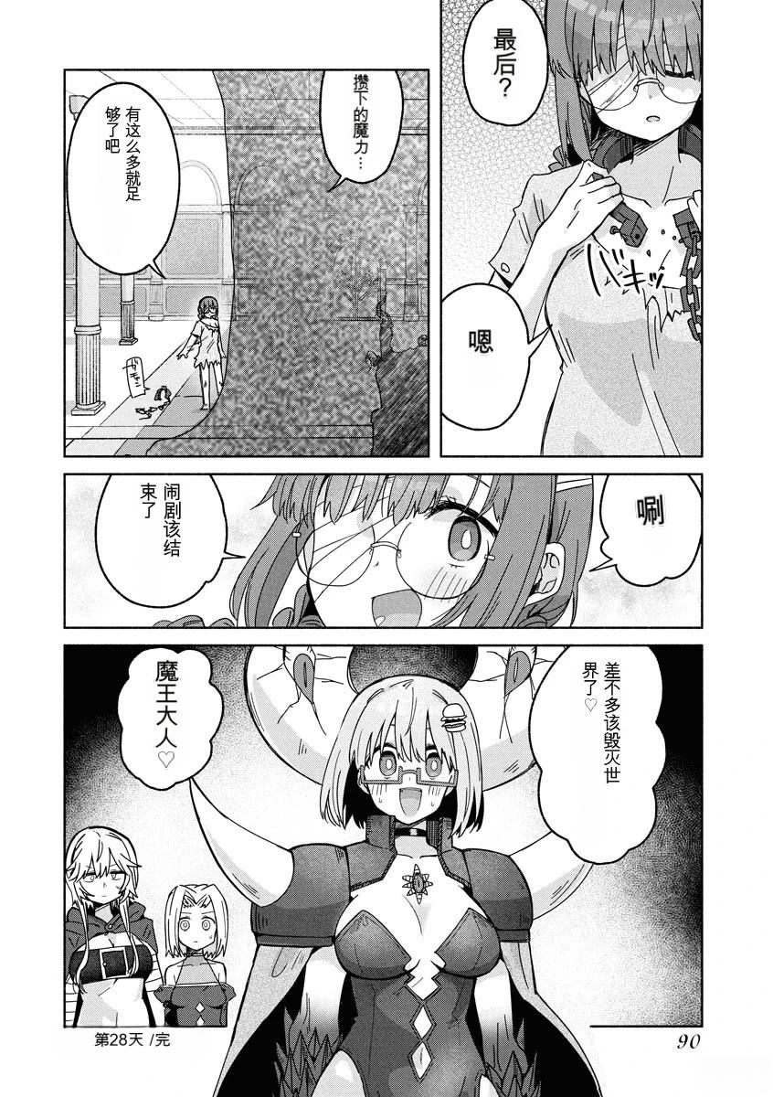 第3卷91