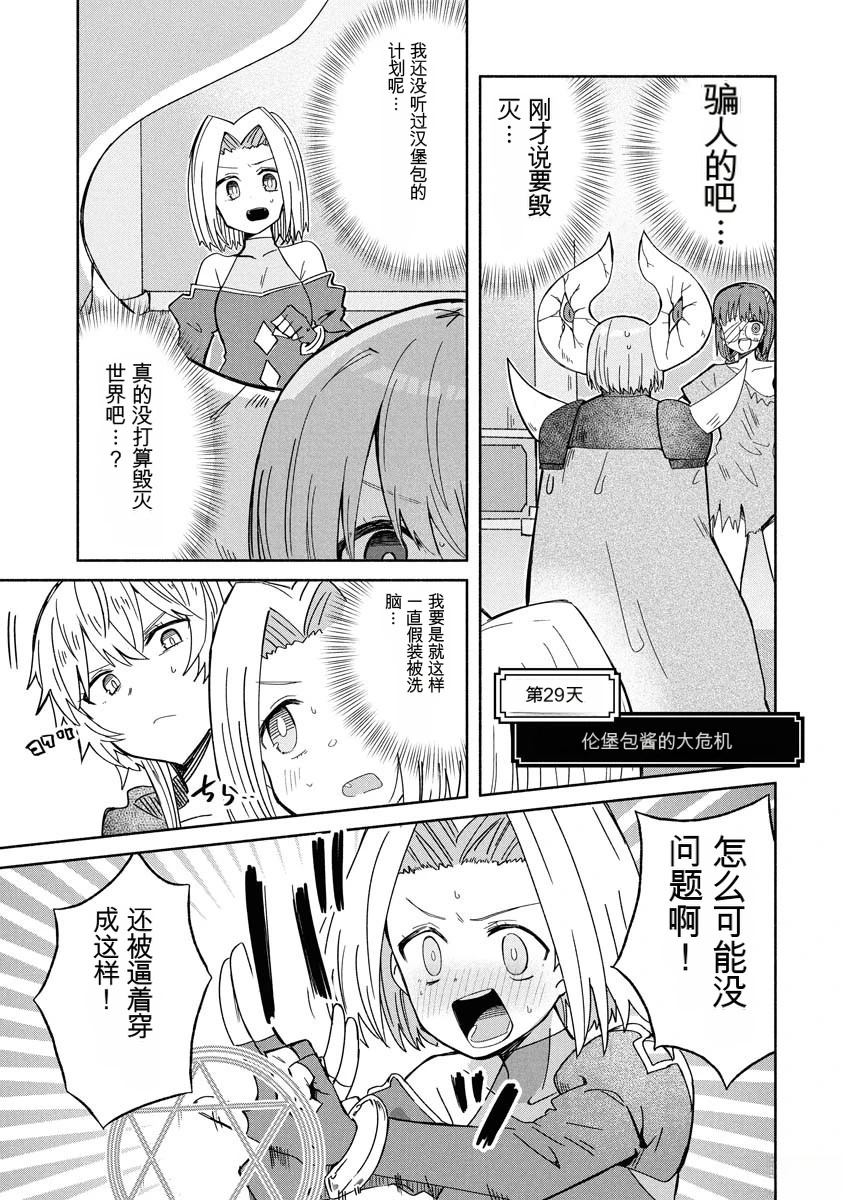 第3卷92