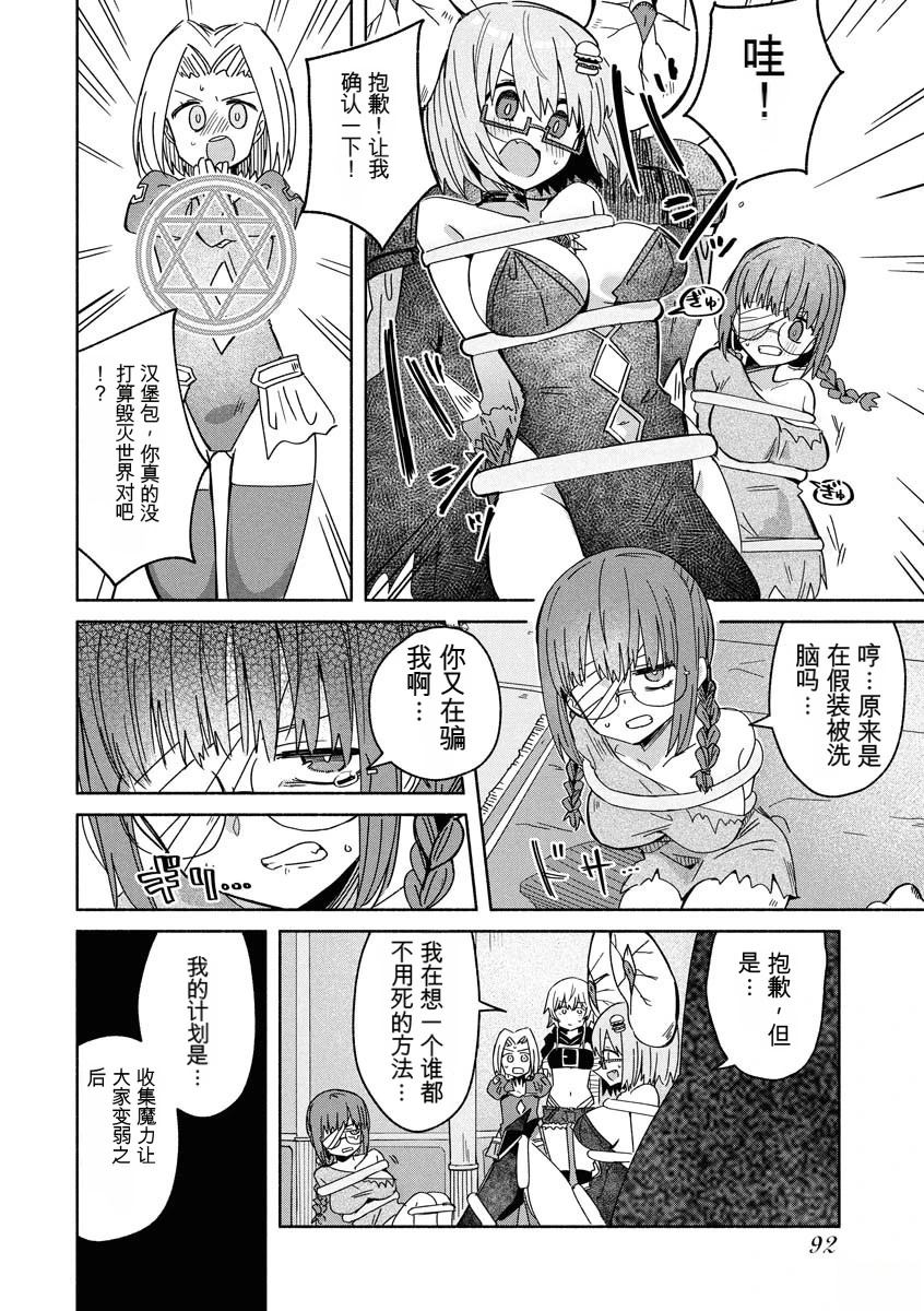 第3卷93