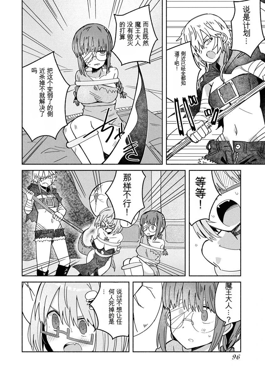 第3卷97