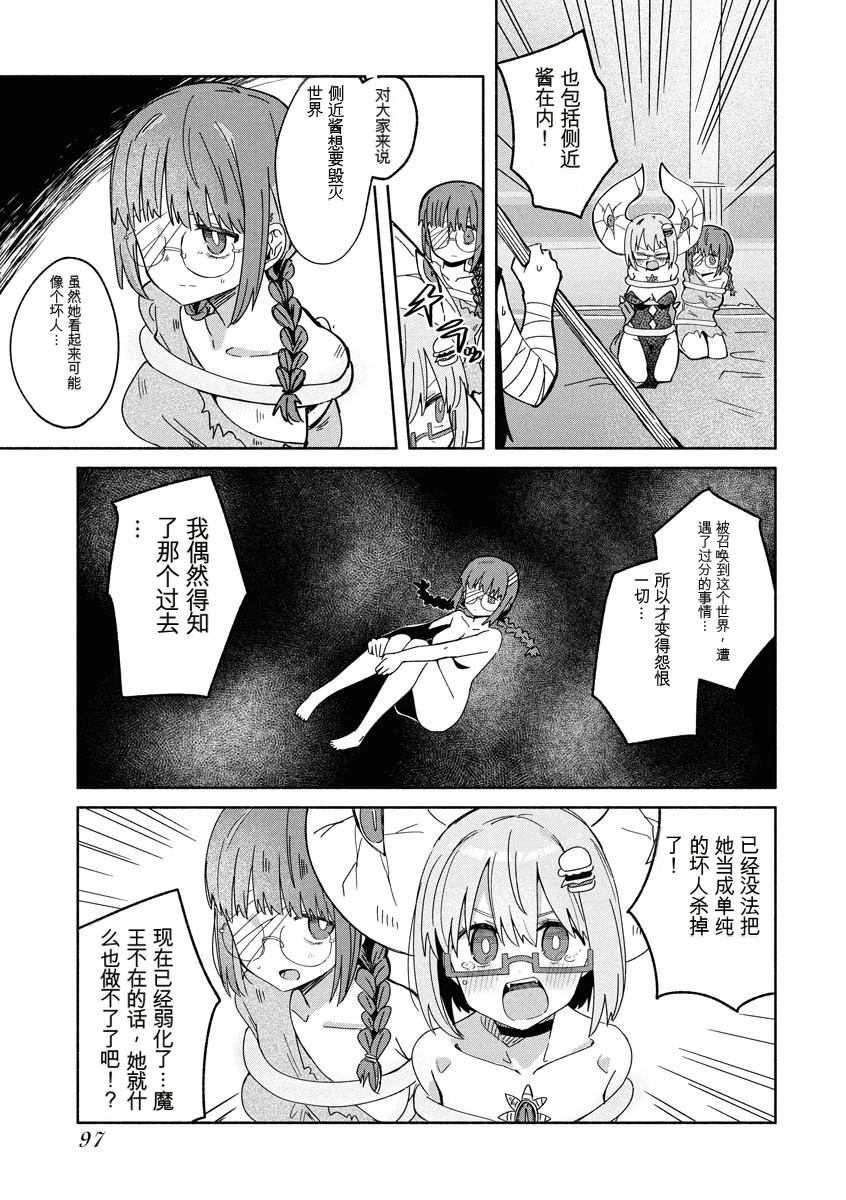 第3卷98