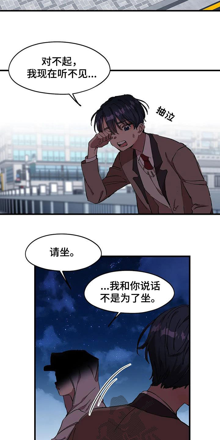 第49话6