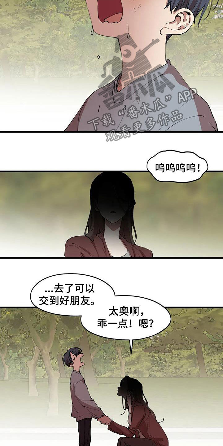 第43话5