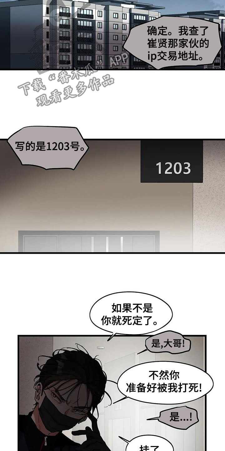 第58话2