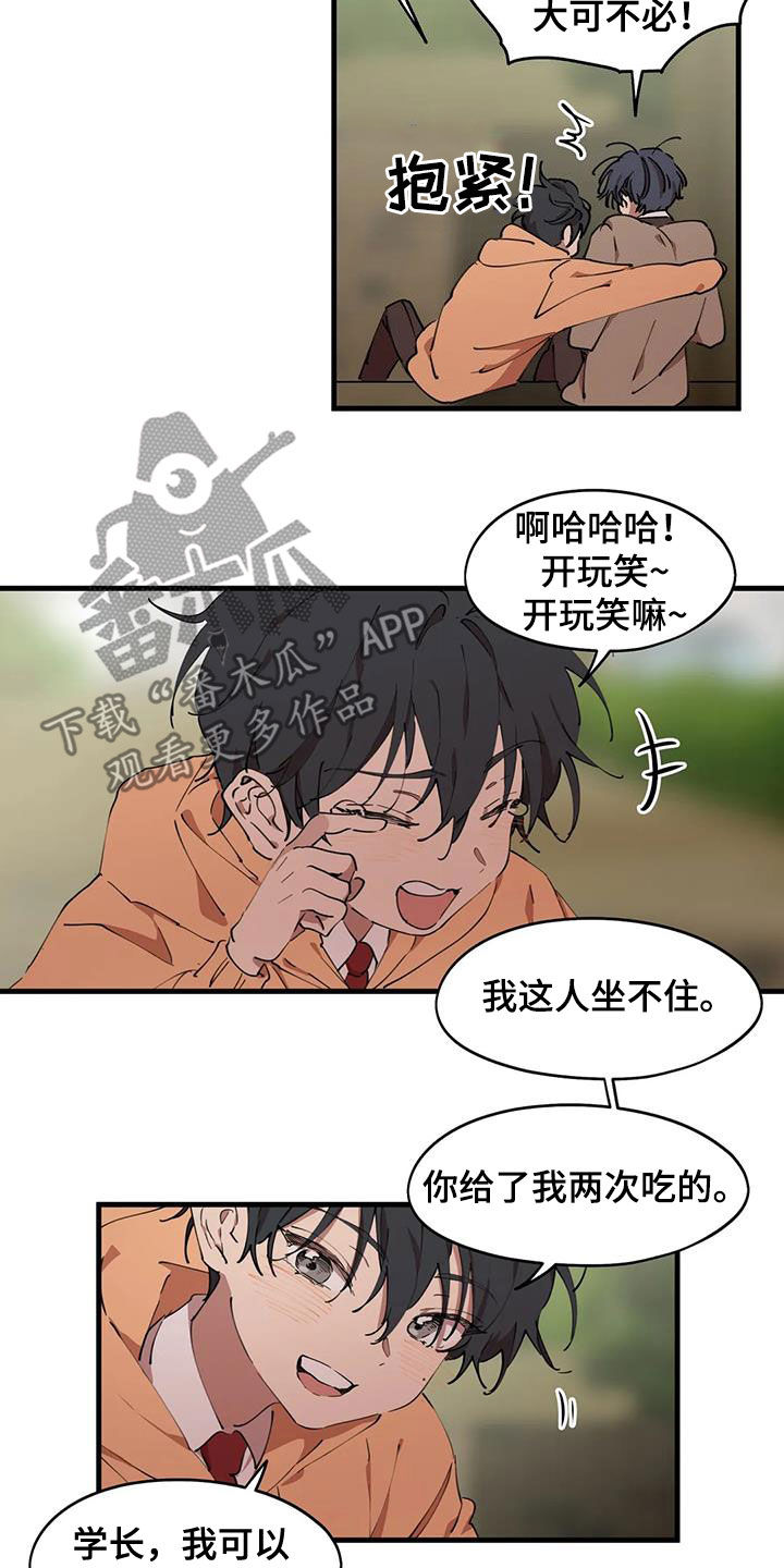 第44话10