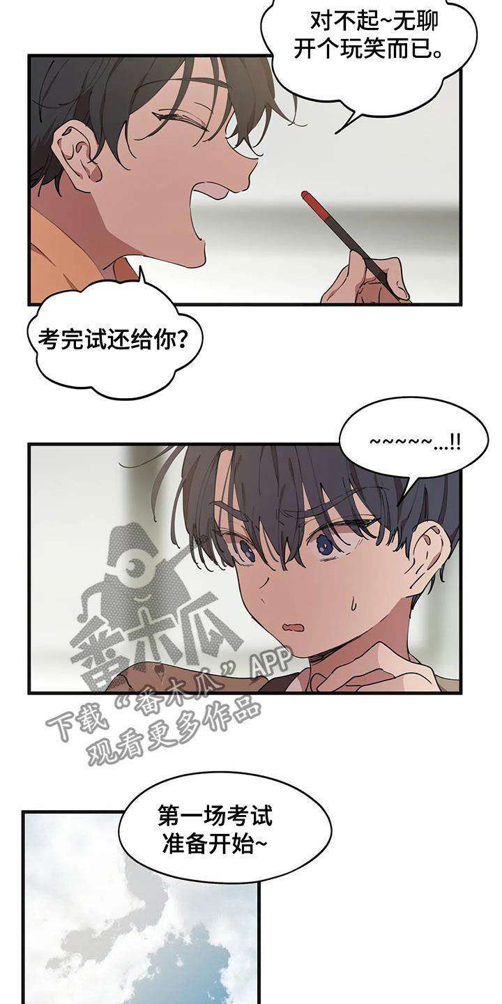 第44话2